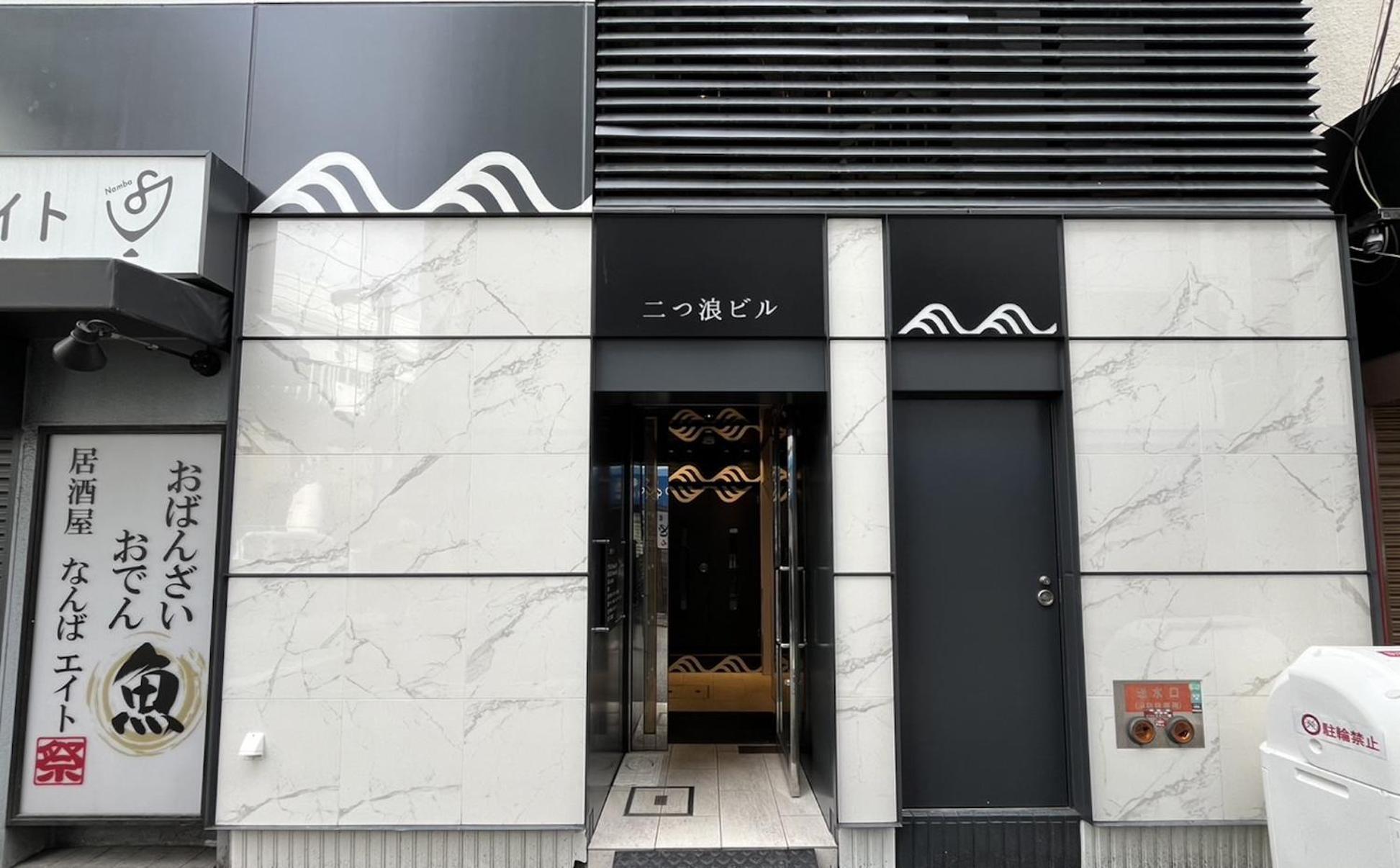 Elle Namba 6 Lejlighed Osaka Eksteriør billede